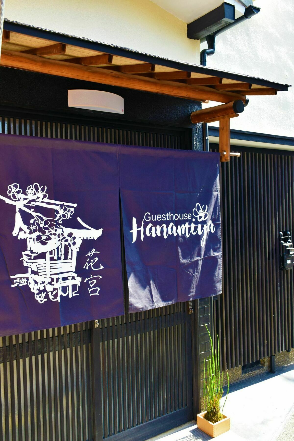Guesthouse Hanamiya Kyōto Exterior foto